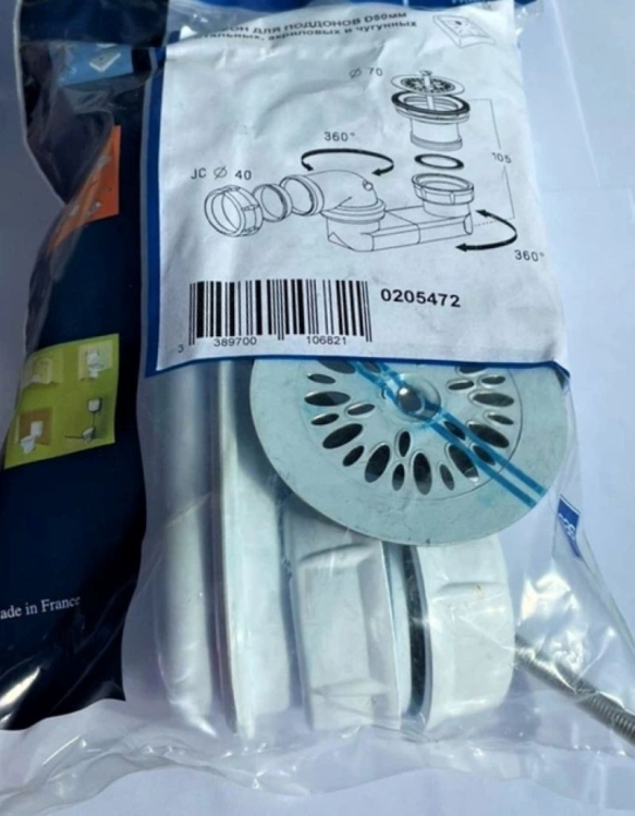 сифон для душевого поддона Radaway d 50 мм (570K)