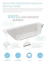 ванна акриловая Radaway Linda 160х70 пристенная с ножками + сифон (WA1-63-160x070S)